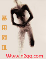 囚隶